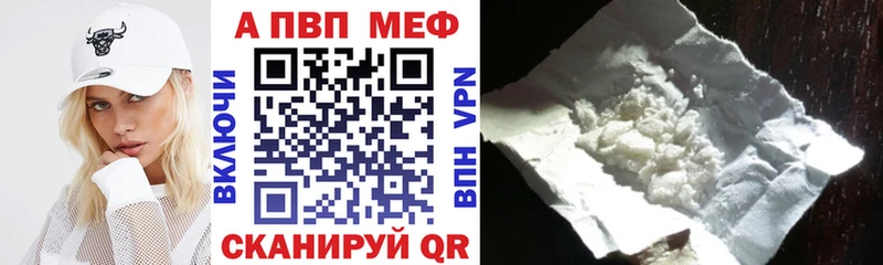 Купить АМФЕТАМИН  Меф мяу мяу  ТГК  Гашиш  Каннабис  COCAIN  Ревда
