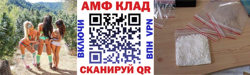 Амфетамин 97% Ревда