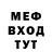 A-PVP Соль Chris Weiner