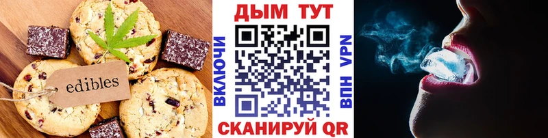 Купить закладки  Ревда  Еда ТГК конопля 
