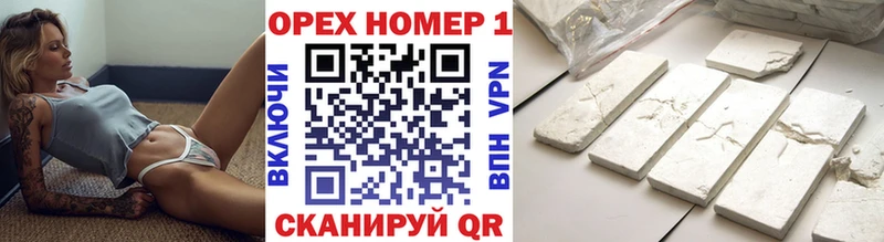 Cocaine 99%  Купить где  Ревда 