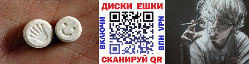 Экстази Cube  Купить  Ревда 