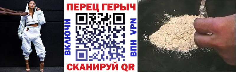 Купить  Ревда  Героин гречка 