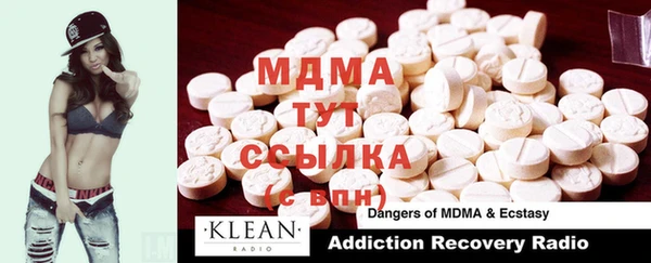 МДМА Белоозёрский