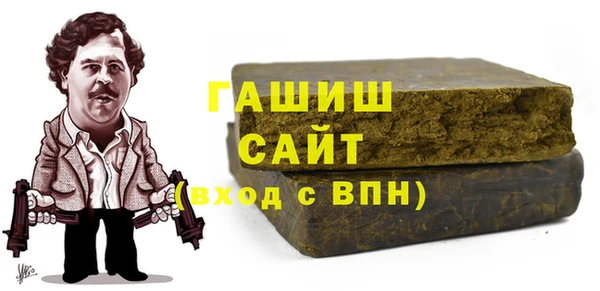 МДМА Белоозёрский
