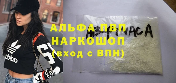 каннабис Беломорск