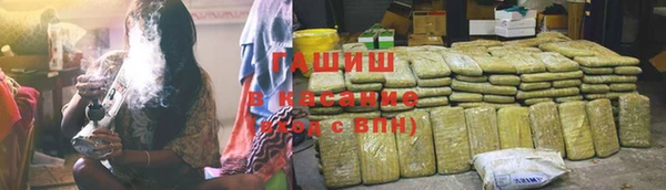 каннабис Беломорск