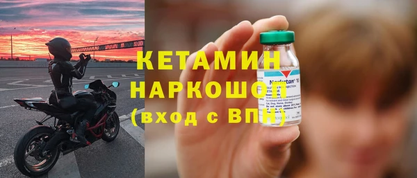 винт Белокуриха