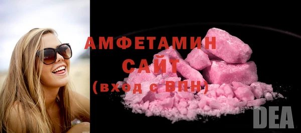 винт Белокуриха