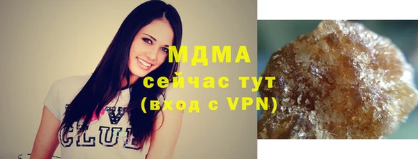 винт Белокуриха