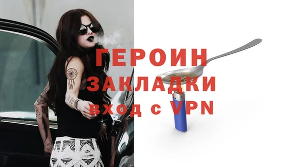 МДМА Белоозёрский