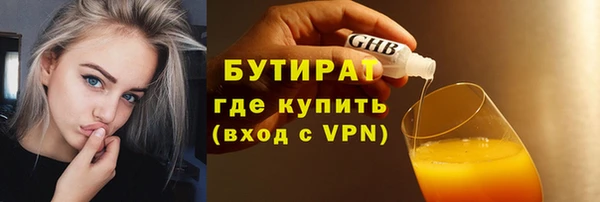 каннабис Беломорск