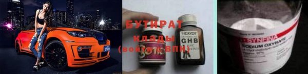винт Белокуриха