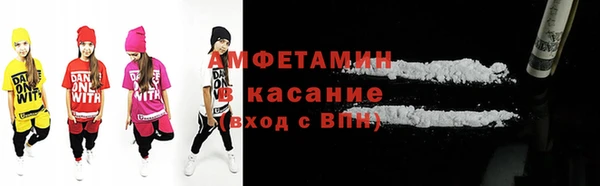 МДМА Белоозёрский