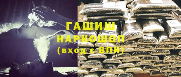 винт Белокуриха