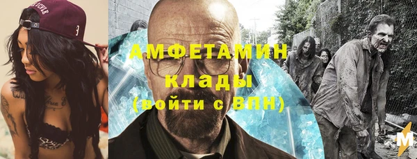 МДМА Белоозёрский