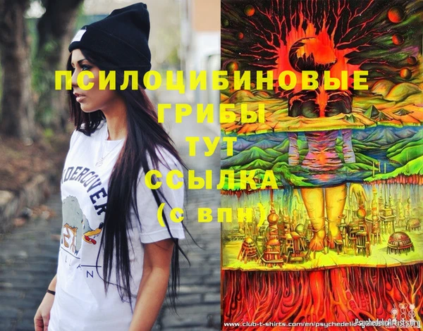 каннабис Беломорск