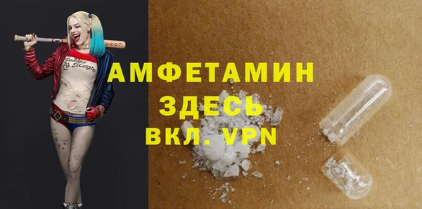 винт Белокуриха