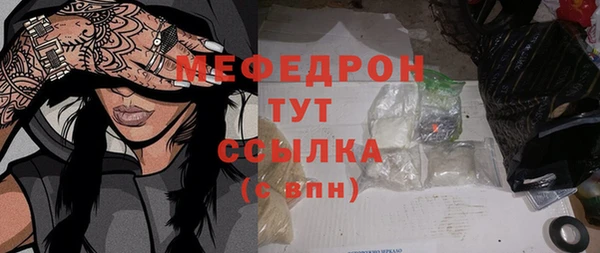каннабис Беломорск