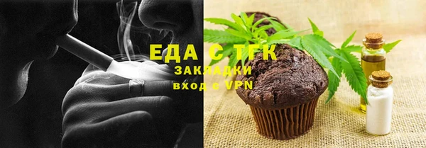винт Белокуриха