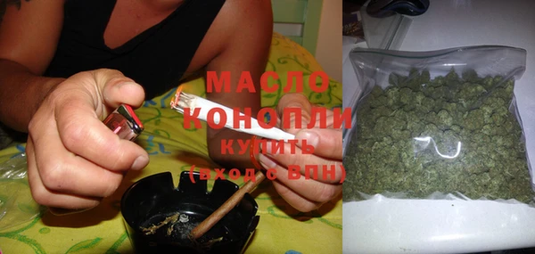 каннабис Беломорск