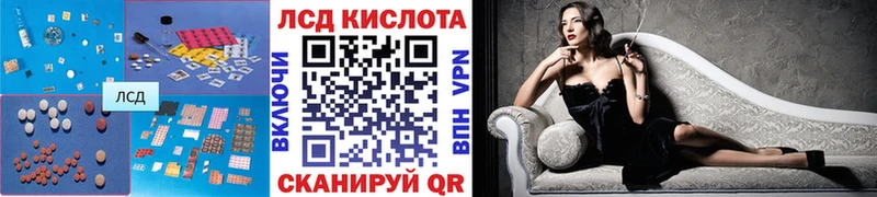 Купить закладки  Ревда  ЛСД экстази ecstasy 