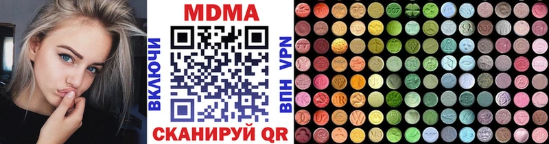 Купить где  Ревда  MDMA VHQ 