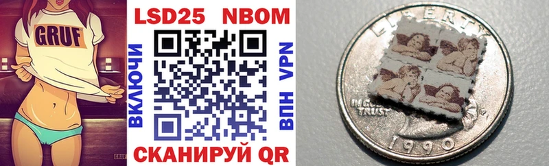 Купить закладки  Ревда  Марки 25I-NBOMe 1500мкг 