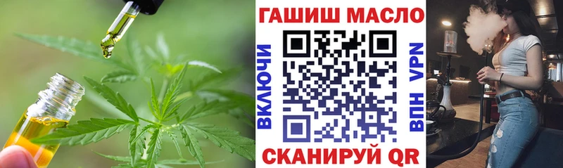 Купить закладки  Ревда  Дистиллят ТГК концентрат 
